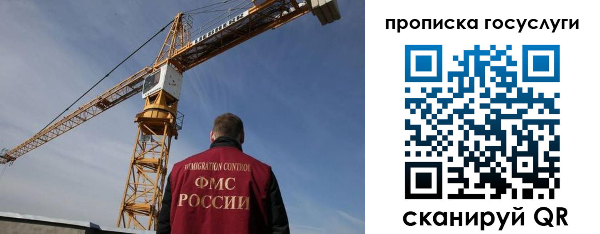 временная регистрация недорого в Уссурийске